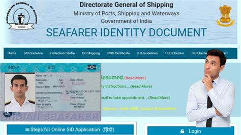 seafarers identity document sid.